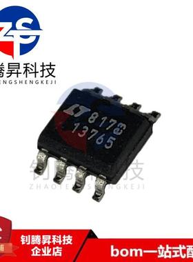 全新原装正品 LT1376CS8-5 丝印13765 贴片SOP-8 开关稳压器芯片