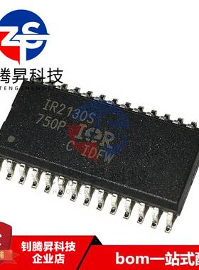 全新原装正品 IR2130STRPBF IR2130S 贴片SOP-28 栅极驱动器芯片