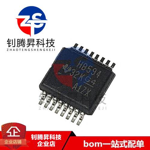 原装 SN74AHCT594DBR 丝印HB594 TSSOP-16 计数器移位寄存器芯片