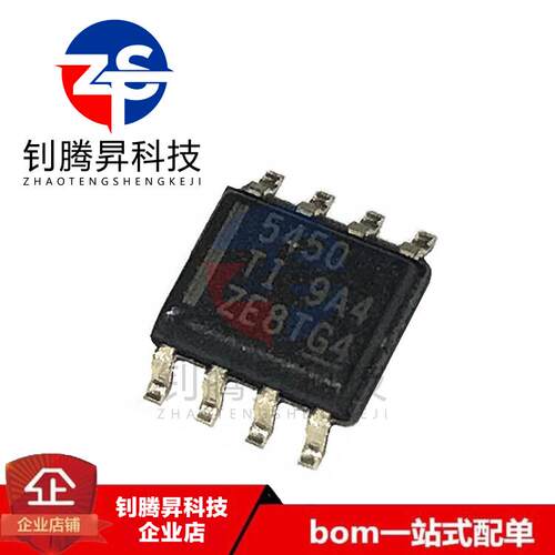 全新原装正品 TPS5450DDAR 丝印5450 贴片SOP-8 开关稳压器IC芯片