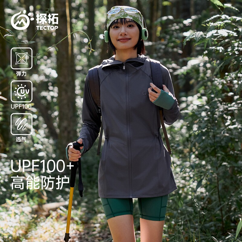 探拓女士防晒衣麦田白立领修身运动外套户外运动风