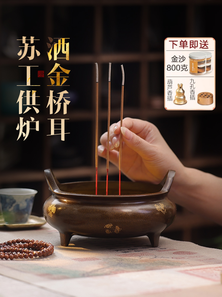 莲花供佛香炉纯铜上香大号家用供奉佛光普照祖先财神爷香薰炉摆件