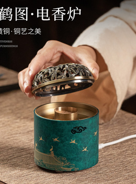 功德坊纯黄铜电香炉插电家用可调温香粉香丸室内熏香器沉香盘香炉