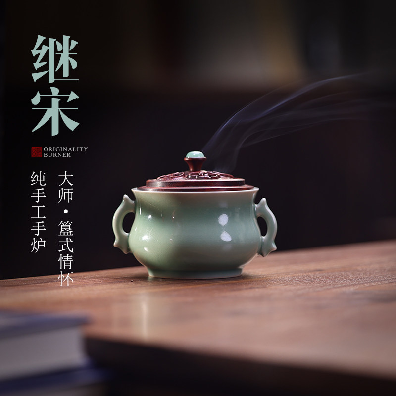 陶瓷创意香炉家用大师款盘香炉室内香篆炉茶道香道桌面文创香薰炉