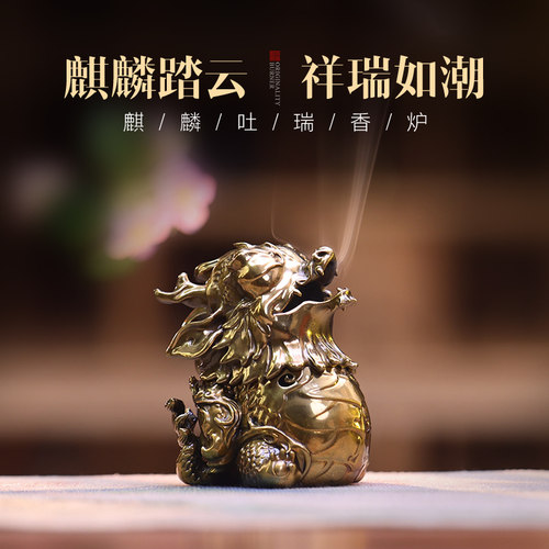 功德坊家用室内香薰炉