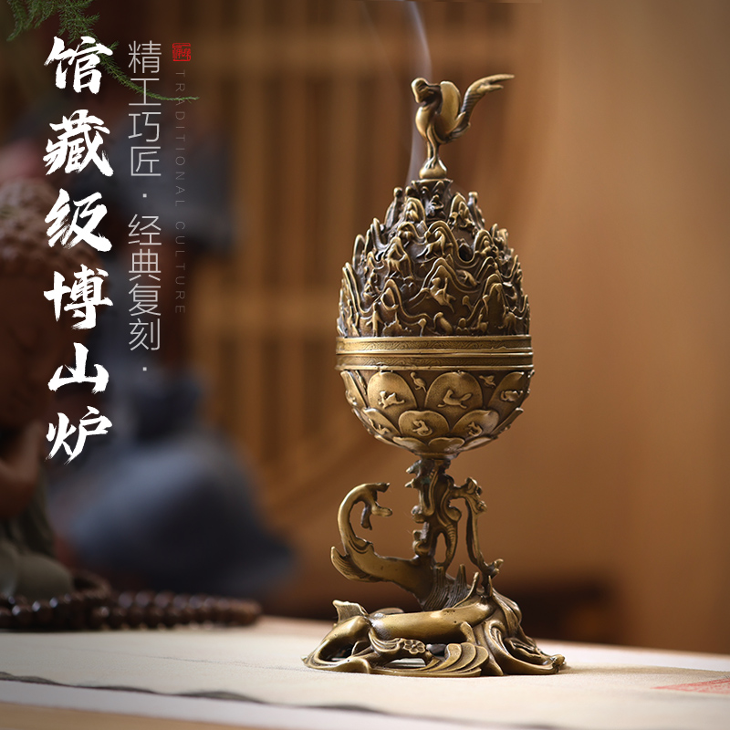 博物馆复刻纯黄铜香薰炉家用室内仿古檀香盘香炉塔香博山炉摆件