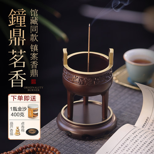 功德坊香薰炉黄铜铸造，馆藏同款