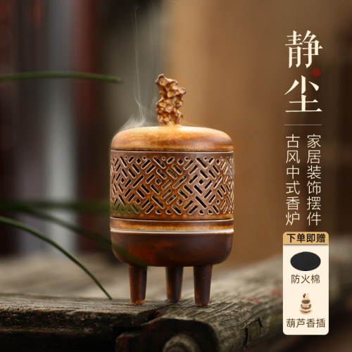 香炉陶瓷仿古家用室内装饰摆件