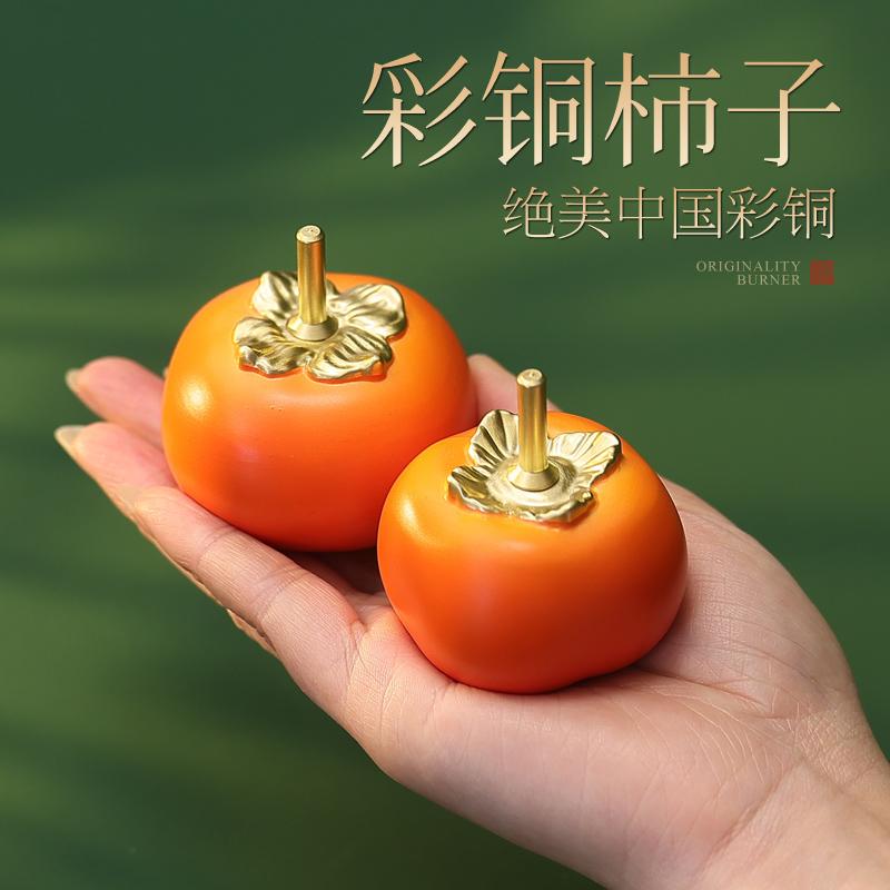 功德坊全铜柿子创意礼品工艺品