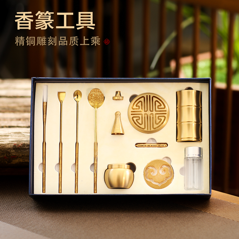 功德坊香道工具入门套装拓香粉打香打香篆模工具托盘纯黄铜熏香炉
