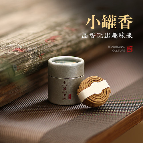 功德坊家用室内檀香艾草