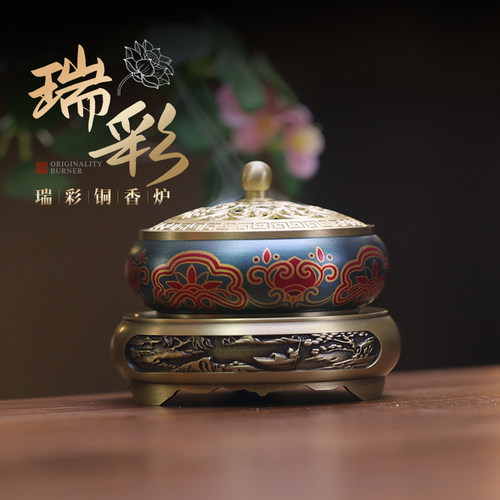 纯黄铜创意莲花香炉家用室内无粘粉沉香檀香茶道环香新中式香薰炉
