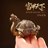 纯铜龙龟摆件文玩盘龙龟工艺品办公室桌面装 饰品送礼古风书房把件