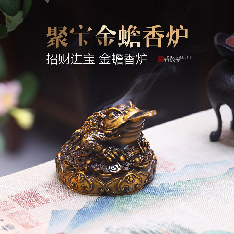仿古金蟾创意香炉家用沉香檀香室内香篆炉茶道香薰炉香道文创摆件