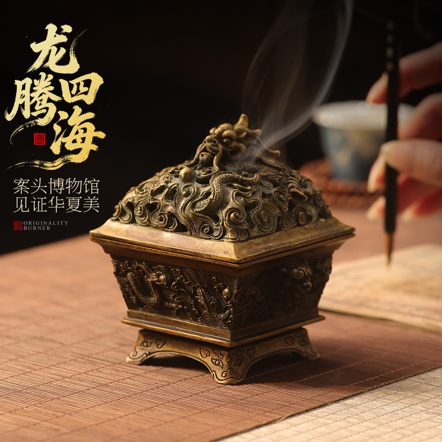 大师款香炉纯铜家用室内馆藏香薰炉中式复古熏香炉茶道盘香炉摆件