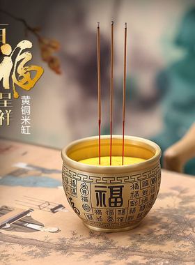 百福缸黄铜米缸家用供奉香炉客厅摆件聚宝盆烧香小铜碗存钱罐