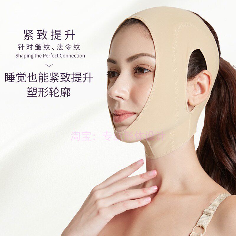 美容院正品安缇at妮娅小v脸面雕瘦脸塑形轮廓护理提拉肌肤防下垂