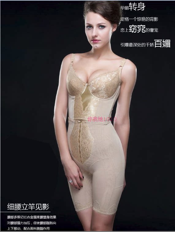 Corset amincissant - Ref 689209 Image 3