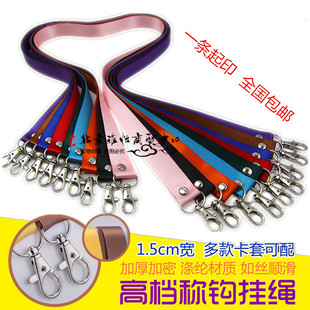 加厚铆钉双钩挂绳双扣吊绳双钩胸卡工作证会展证件双钩挂绳印logo