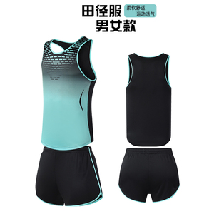 田径训练服套装男女短跑马拉松背心定制长跑运动体考比赛印字队服