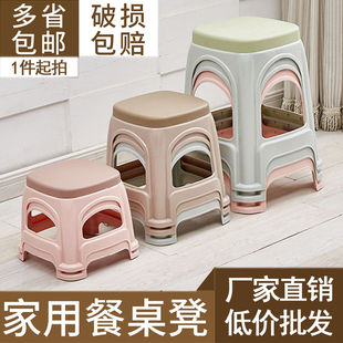 加厚塑料凳子家用方凳高凳经济型胶凳椅熟胶餐桌椅子宿舍用小板凳