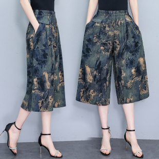 高腰中年妈妈棉绸阔腿裤 广场舞裤 女夏装 中老年裙裤 七分裤 2025新款