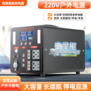 车载用移动户外电源220v摆摊自驾游蓄电池家用大功率大容量锂电瓶