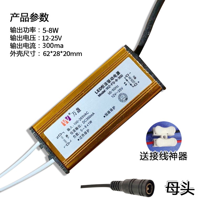 LED平板灯防水镇整流器变压器平121824W电源控制器驱动图片