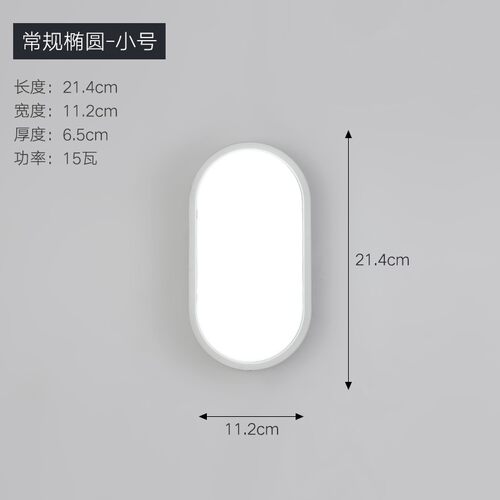 LED防雾灯 阳台灯 卫生间灯 厕所灯 浴室灯 防潮灯 防水灯 壁灯