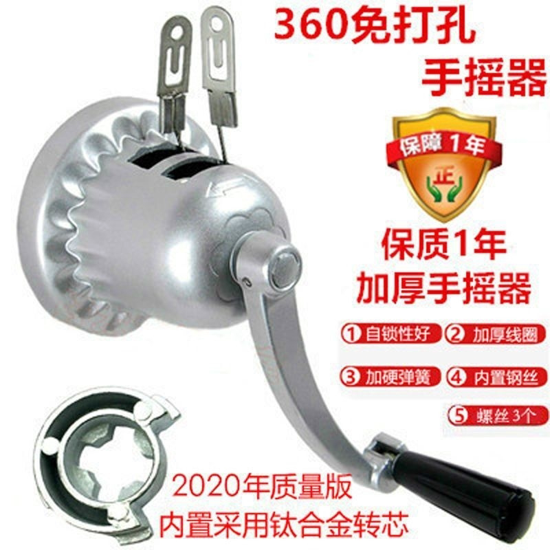 太升降晾衣架手摇器双杆晒衣架配件好手柄750 760 680 6001太通用