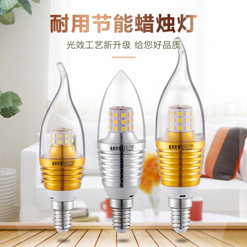 欧式暖黄三色变光12W节能灯泡