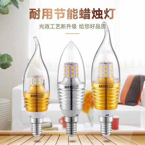 欧式暖黄三色变光12W节能灯泡