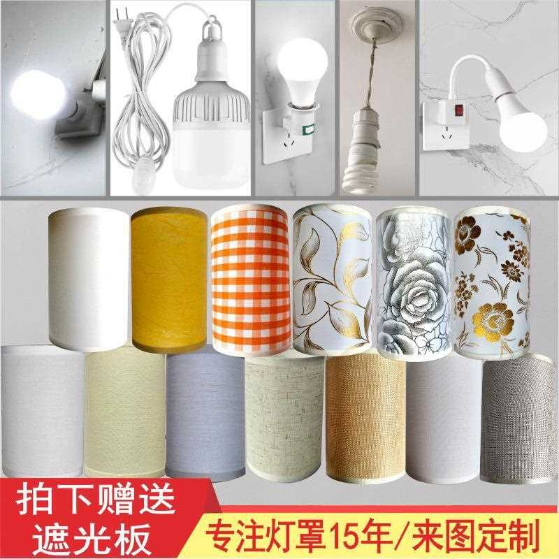 灯泡灯罩防刺眼婴儿吊灯e27灯泡灯罩外壳客厅阳台酒店床头台灯罩