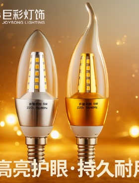 超亮节能灯led蜡烛灯泡e27e14小螺口中性光4000k恒大吊灯暖白光源