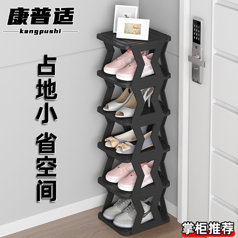 鞋柜鞋架小型窄小家用门口进门结实入户门靠墙边出租房宿舍鞋架子