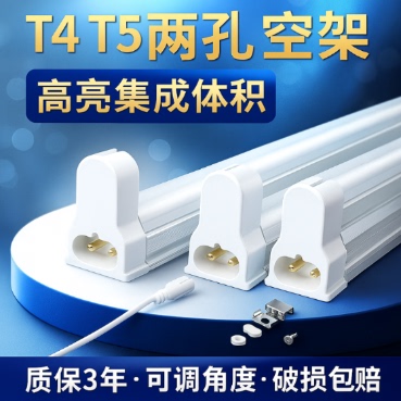 镜前灯t4灯管支架全套家用长条老式日光灯管t5荧光灯支架8W12W28W