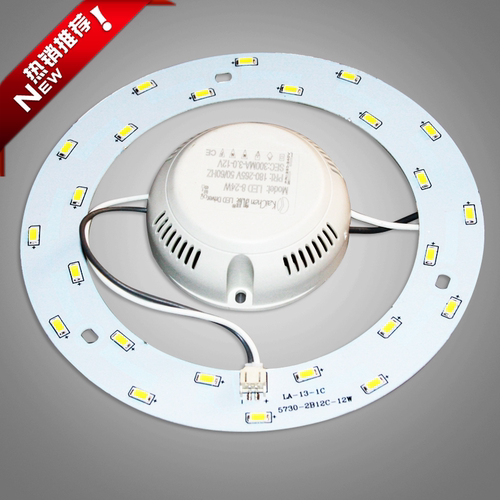 led吸顶灯改造圆环形灯管o型管