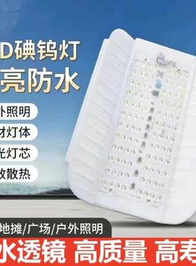 led工地照明灯碘钨灯太阳灯卤钨灯50w100w1000w防水灯投光施工灯
