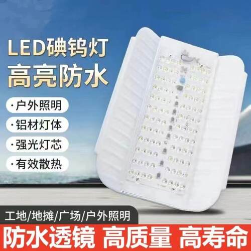 led工地照明灯碘钨灯太阳灯卤钨灯50w100w1000w防水灯投光施工灯
