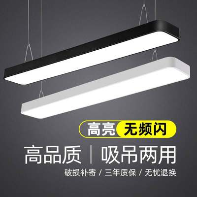 led长条灯办公室商场写字楼吸顶吊线长方形圆角平板简约现代灯具