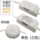 LED驱动电源筒灯射灯恒流驱动器吸顶灯driver面板灯镇流器变压器