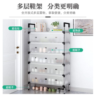 子收纳神器透明鞋 防尘鞋 柜门口进门鞋 架鞋 盒 架子多层家用简易鞋