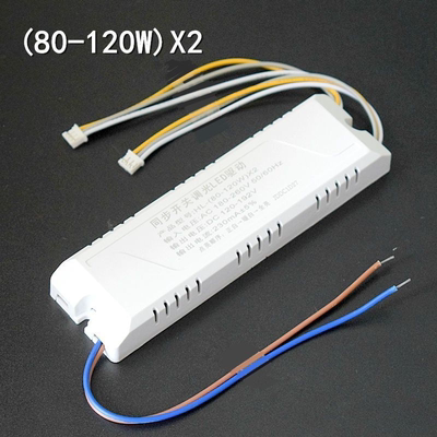 LED驱动电源家用吸顶灯三色镇流器LED恒流驱动电源变压器整流器