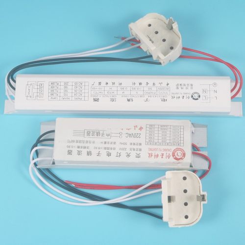 h管镇流器24w36w40w55w 荧光灯电子镇流器 h型灯管四针整流器