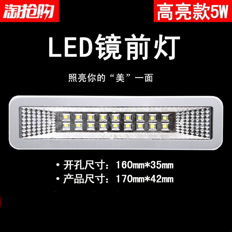 嵌入式镜前灯 led浴室卫生间梳妆灯镜子灯壁灯现代简约镜柜灯