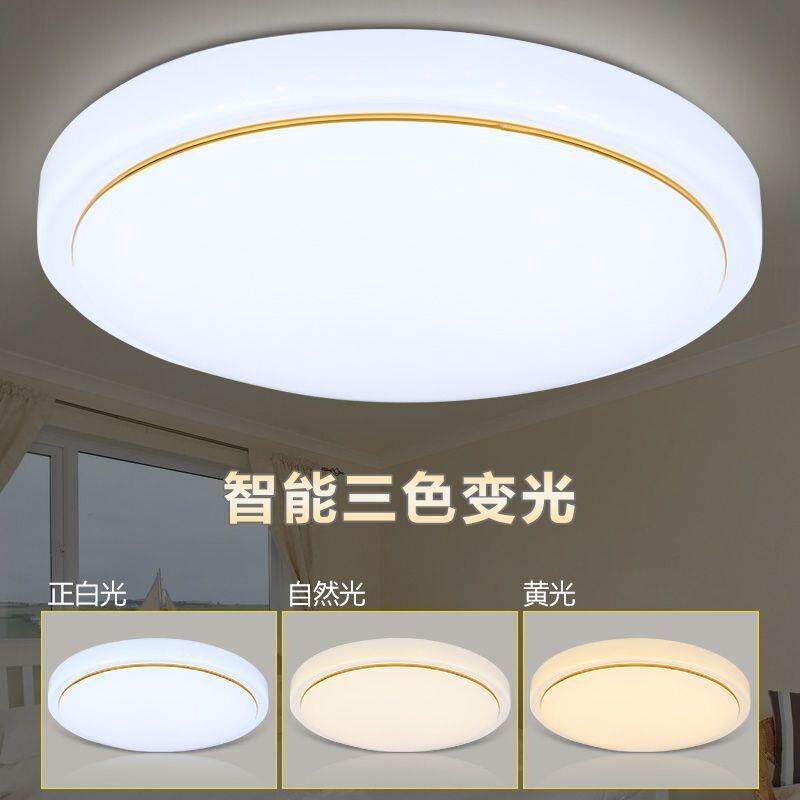 LED吸顶灯亚克力圆形房间过道走廊办公室厨房阳台灯具简约卧室灯