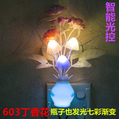 led创意光控宝宝喂奶小夜灯 节能起夜七彩灯插电床头灯卧室壁灯