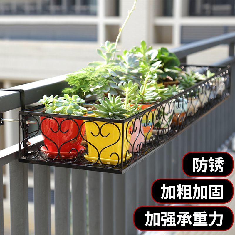 花架置物架阳台窗台2025新款悬挂挂式花盆架栏杆多肉铁艺护栏架子