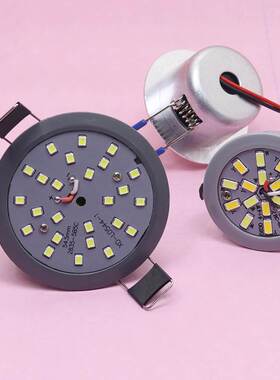 LED吊灯水晶灯光源配件220V免驱动灯芯 白光射灯三色酒店5W一拖一