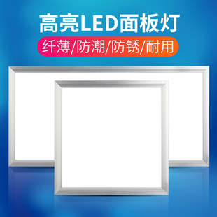 直发光30×60平板led灯扣板灯 厨房灯具led集成吊顶卫生间灯嵌入式